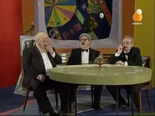 Джентльмен-шоу -