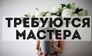 Объявление от Борис - фото №1