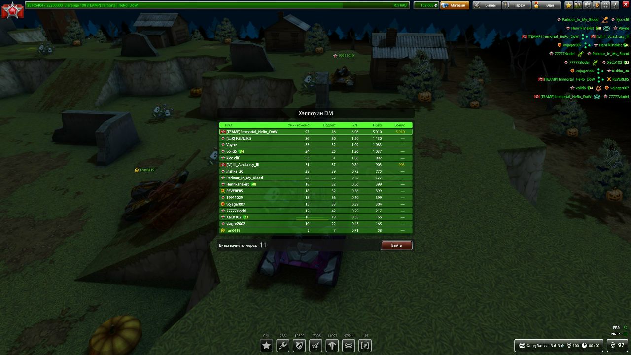 roq4PQbtqjs.jpg