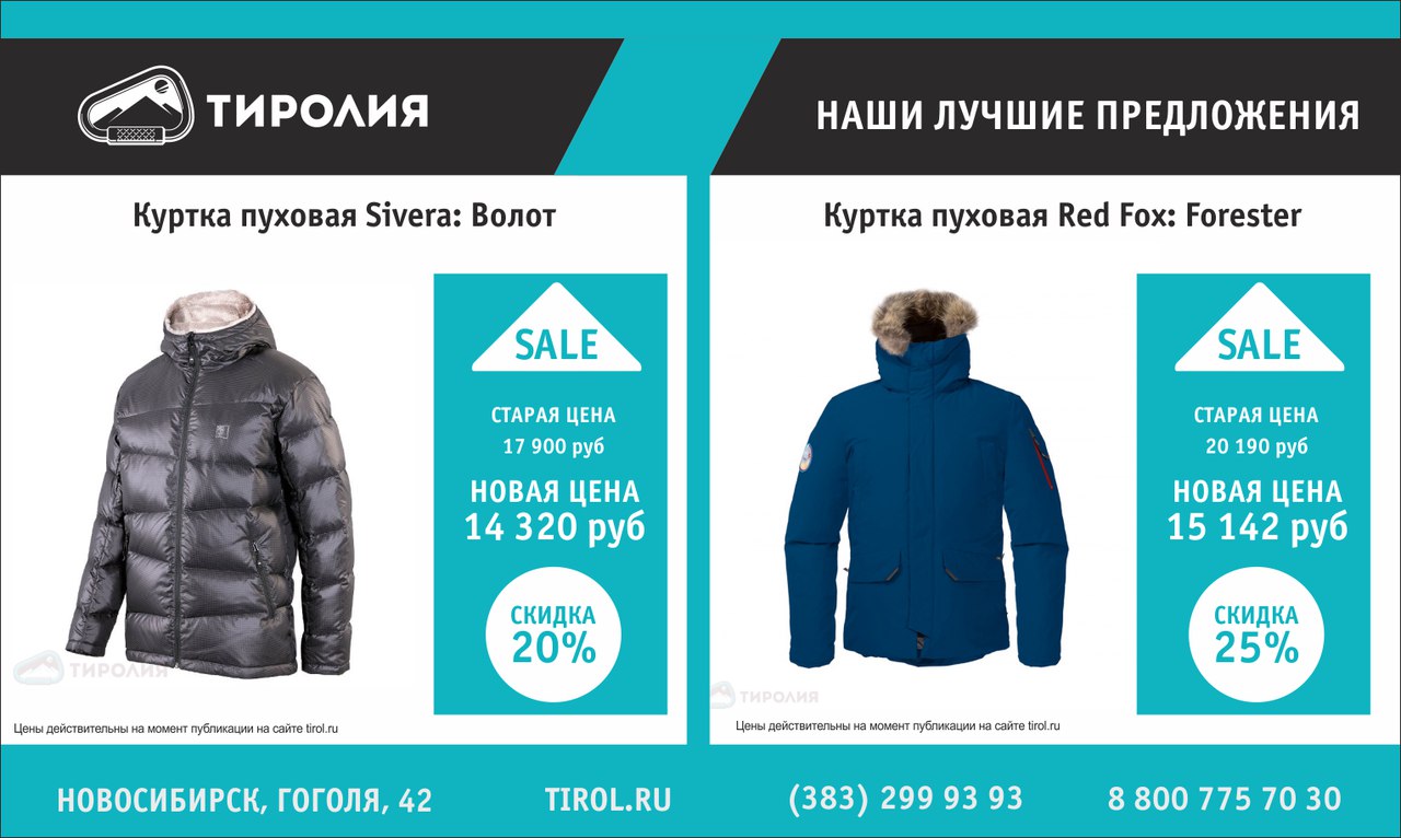Стар Сейл Интернет Магазин