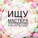 Объявление от Юлия - фото №1