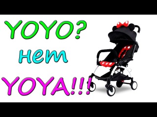 Коляска YOYA / Аналог коляски YOYO / Покупки с AliExpress / Обзор № 13