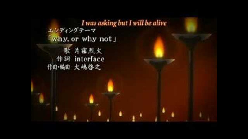 Higurashi No Nakukoro Ni Ending