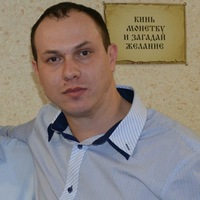 Роман Бредов