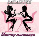 Объявление от Любовь - фото №1
