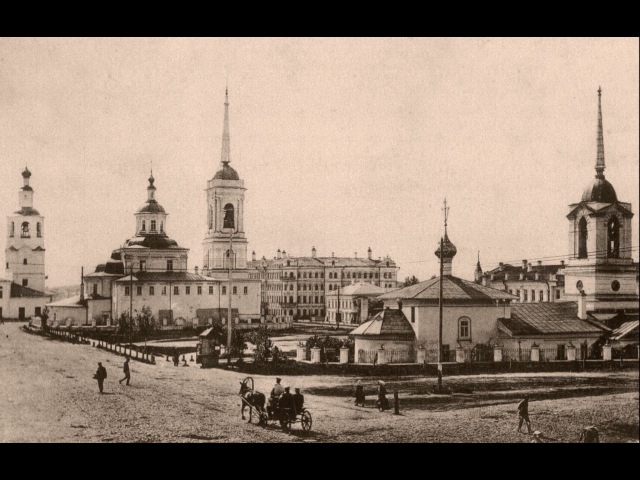 Вологда Vologda - 1900