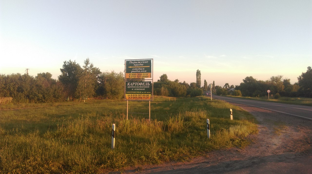 https://pp.userapi.com/c840237/v840237366/eba2/URsr9DhssEo.jpg