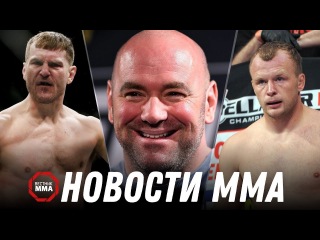 Миочич про бой с Броком Леснаром, Шлеменко про своё будущее в Bellator, НОВОСТИ ММА