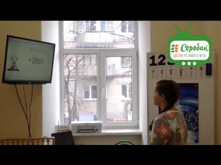 Соробан. Вера. 4-х значные со стихом