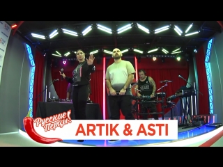 Концерт группы Artik & Asti в утреннем шоу