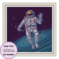 Космонавт схема. Космонавт вышивка бисером. Вышивка гладью космонавт схема. Схема для вышивания бисером Космонавта. Алмазная вышивка космонавт.