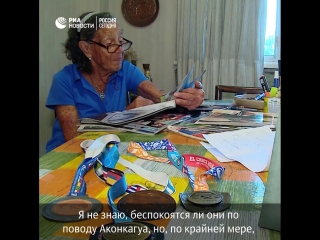 83-летняя Элиза Форти готовится к восхождению на вершину Анд
