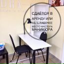 Объявление от Виктория - фото №1