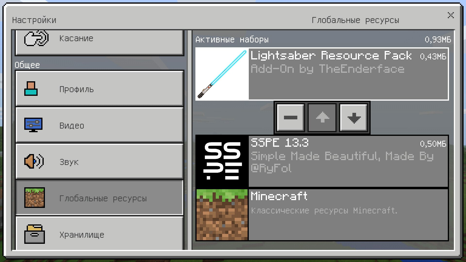 t6hLuomy6kE Как открыть mcaddon через майнкрафт