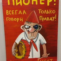 Сергей Моисеев