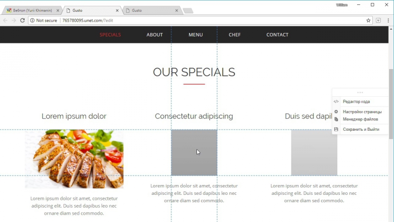 Unet Landing Page