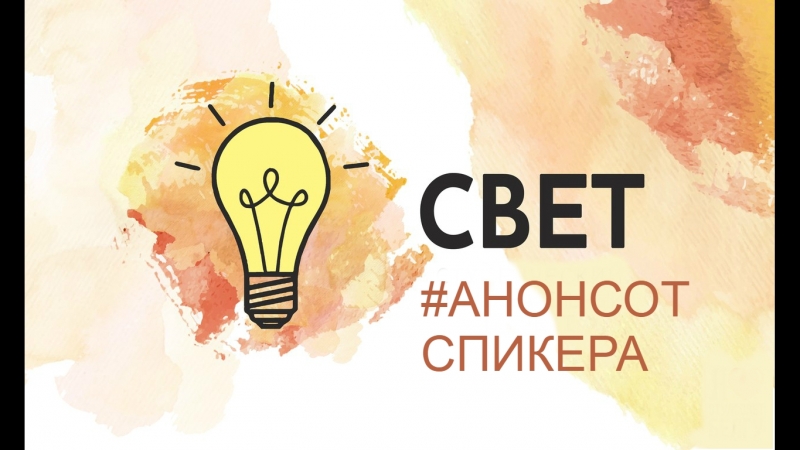 Анонс. Маргарита Юрчик