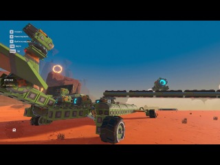 Trailmakers летающий автомобиль