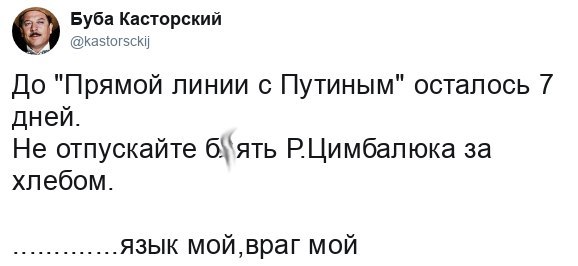 https://pp.userapi.com/c840320/v840320206/8ba07/NSQ8SIzL5iQ.jpg