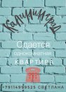 Объявление от Катя - фото №1
