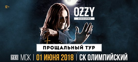 Что будет в июне 2018 в олимпийском Что будет в июне 2018 в олимпийском