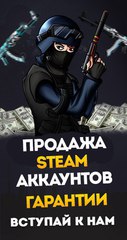 Раздача Аккаунтов Point Blank Вк