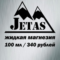 Алексей Джетасов