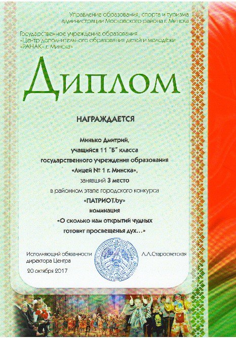 Фотография 3