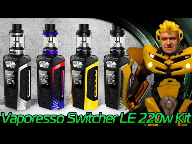 Vaporesso Switcher 220W - ЗБС!