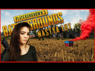КОМУ МОРСИКА?) /// PLAYERUNKNOWN'S BATTLEGROUNDS