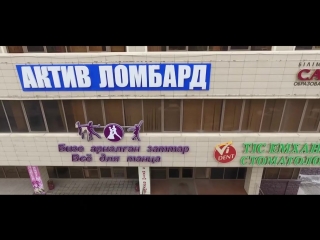 Абая 8