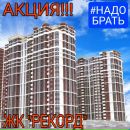 Объявление от Топ-Строй - фото №1