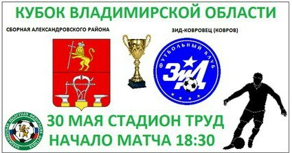 афиша