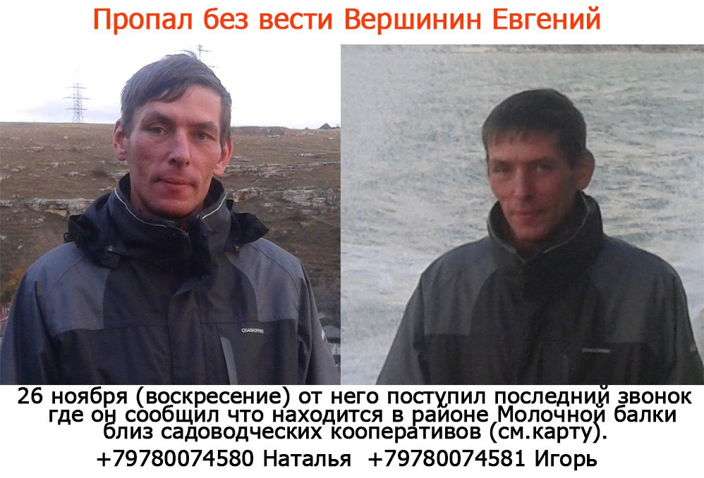 Евгения Вершинина Фото Евгения Вершинина Фото