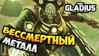 НОВАЯ 4X СТРАТЕГИЯ В МИРЕ Warhammer 40,000: Gladius - Relics of War / Некроны