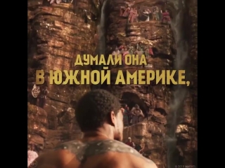 А вы уже вернулись из Ваканды? Тогда вы знаете, что там намного круче, чем говорят! #MARVEL #ЧернаяПантера