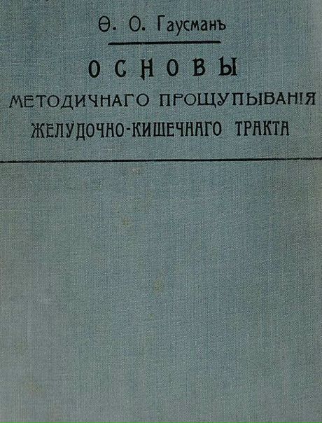 #Антиквар 