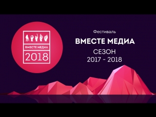 Онлайн-мастерская конкурса