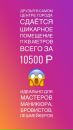 Объявление от Настя - фото №1