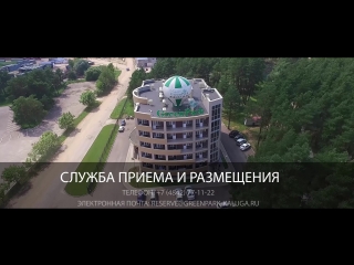 Видео LIFT TV. Секрет, о котором хочется рассказать. Отель Green Park.