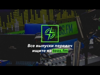 ГЛАВНАЯ ТЕМА. Я христианин и я счастлив. Встречи в прямом эфире с христианами-баптистами