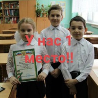 Вероника Клубника |