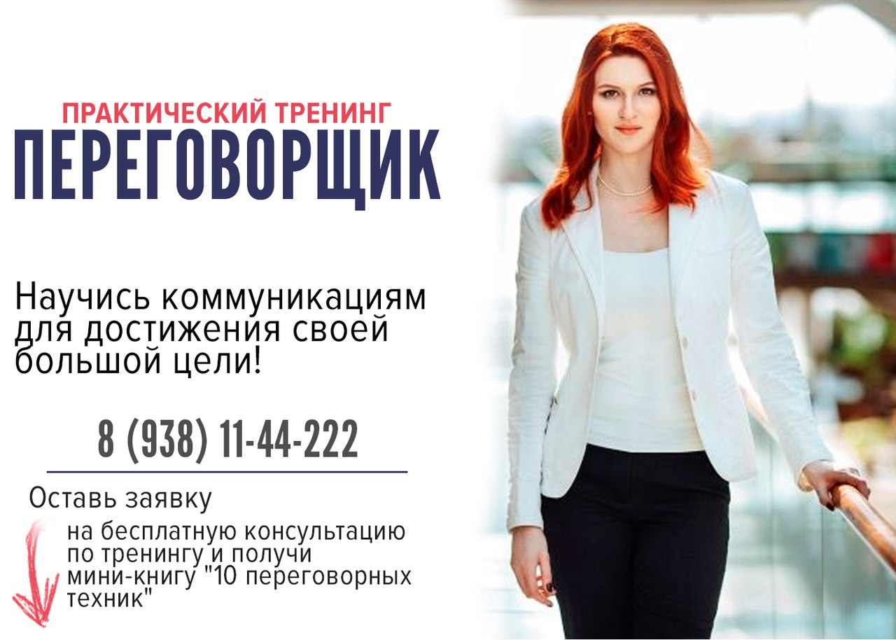 Практический тренинг. Практический тренинг АСТ.