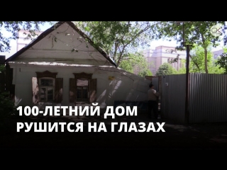 Ветеранов труда 22 года не расселяют из ветхого дома