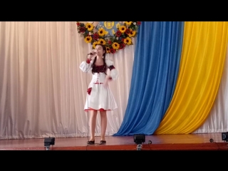 Чуб Катерина