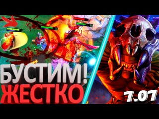 СИКЕР КАК ИГРАЮТ БУСТЕРЫ | ТЕОРИЯ 100% ПОДНЯТИЯ И АБУЗА РЕЙТИНГА ДО 5К ММР | ДОТА 2 SEEK...