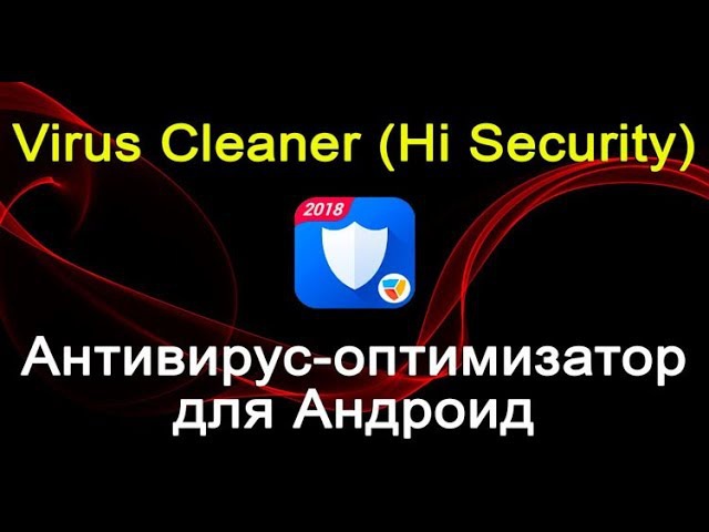 АНТИВИРУС ЧИСТЕЛЬЩИК СКАЧАТЬ БЕСПЛАТНО АНТИВИРУС ЧИСТЕЛЬЩИК СКАЧАТЬ БЕСПЛАТНО