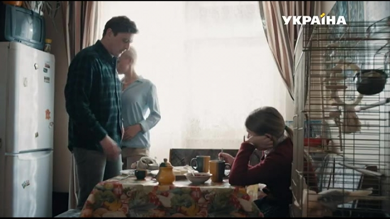 03.Жена по обмену.2018.