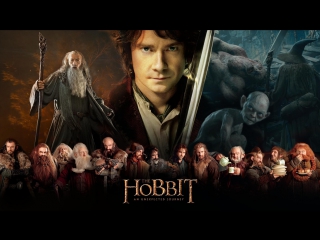 Хоббит: Нежданное путешествие (The Hobbit: An Unexpected Journey, 2012) HD