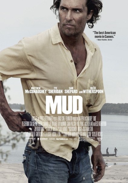 Мад (2012)